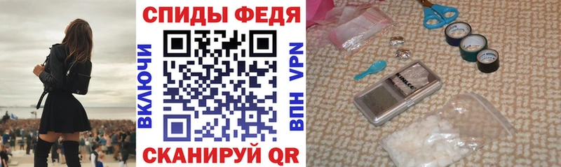 Амфетамин 98%  Черняховск 