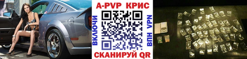 Alpha-PVP Crystall Черняховск