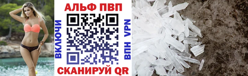 Alfa_PVP мука Черняховск