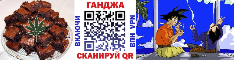 Canna-Cookies конопля  цены   Черняховск 