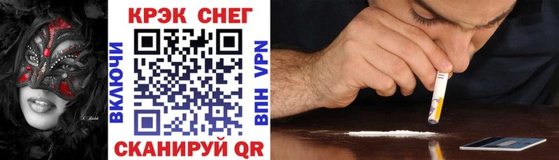 КОКАИН 99% Черняховск