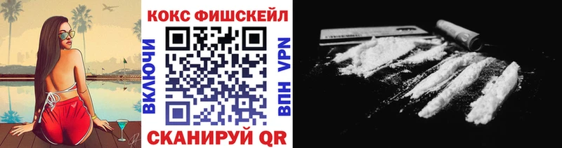 Cocaine VHQ  цены   Черняховск 