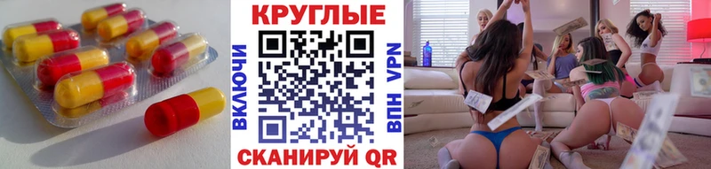 ЭКСТАЗИ mix  дарнет шоп  Черняховск 