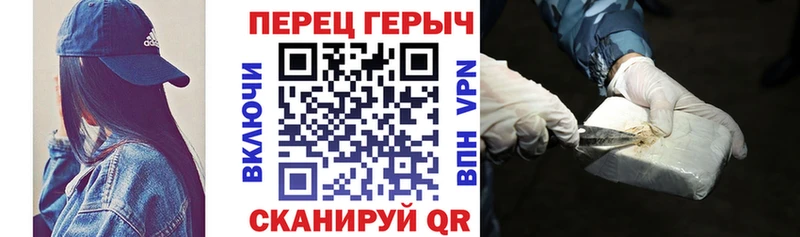 мега   сайты даркнета наркотические препараты  Героин Heroin  Черняховск 