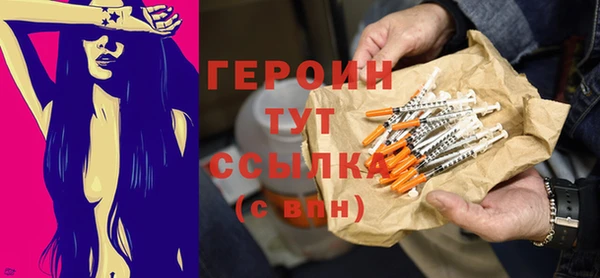 дурь Армянск