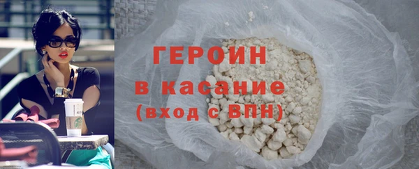 гашиш Арсеньев