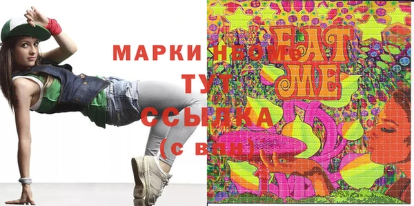 гашиш Арсеньев