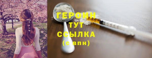PSILOCYBIN Аркадак