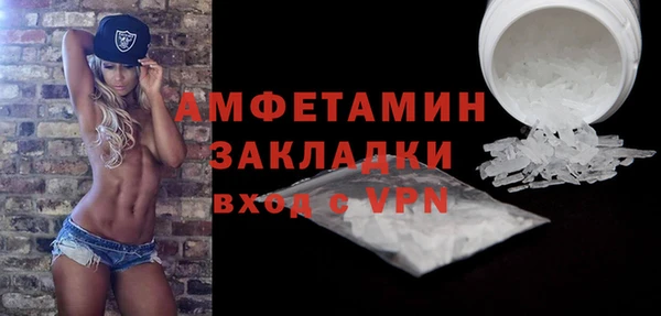 гашиш Арсеньев