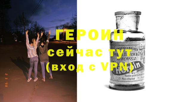 гашиш Арсеньев