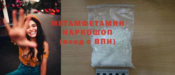 дурь Армянск