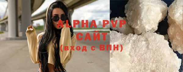 дурь Армянск