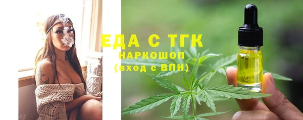гашиш Арсеньев