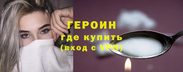 гашиш Арсеньев