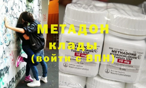 гашиш Арсеньев