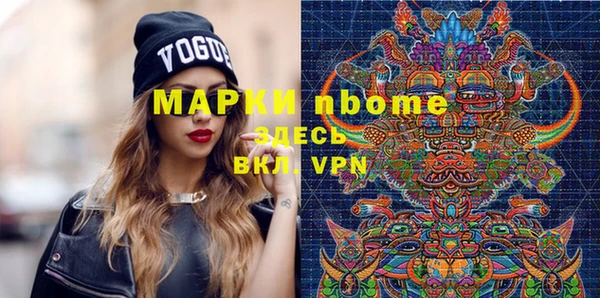 дурь Армянск