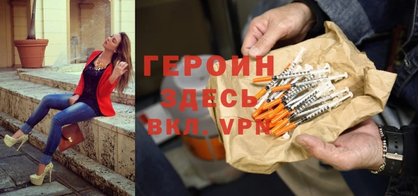 дурь Армянск