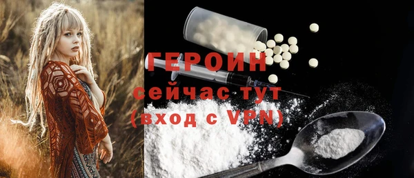 гашиш Арсеньев