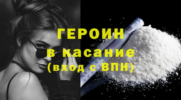 дурь Армянск