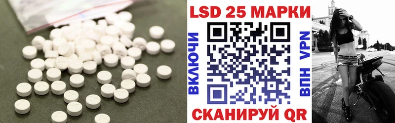 Лсд 25 экстази ecstasy  Черняховск 
