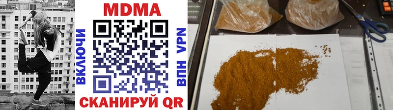 MDMA молли  сколько стоит  Черняховск 