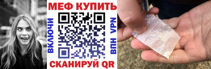 наркотики  Черняховск  hydra ссылки  Меф кристаллы 