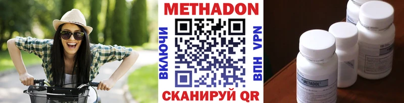 блэк спрут сайт  купить  цена  Черняховск  Метадон VHQ 