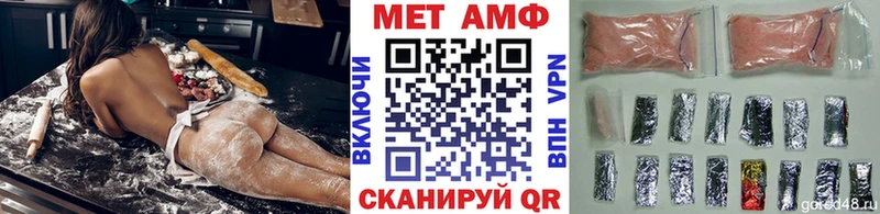 kraken ТОР  наркотики  Черняховск  Первитин Декстрометамфетамин 99.9% 