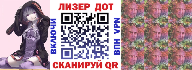 Марки N-bome 1500мкг  Черняховск 