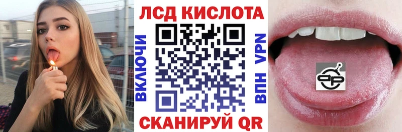 Марки 25I-NBOMe 1500мкг Черняховск